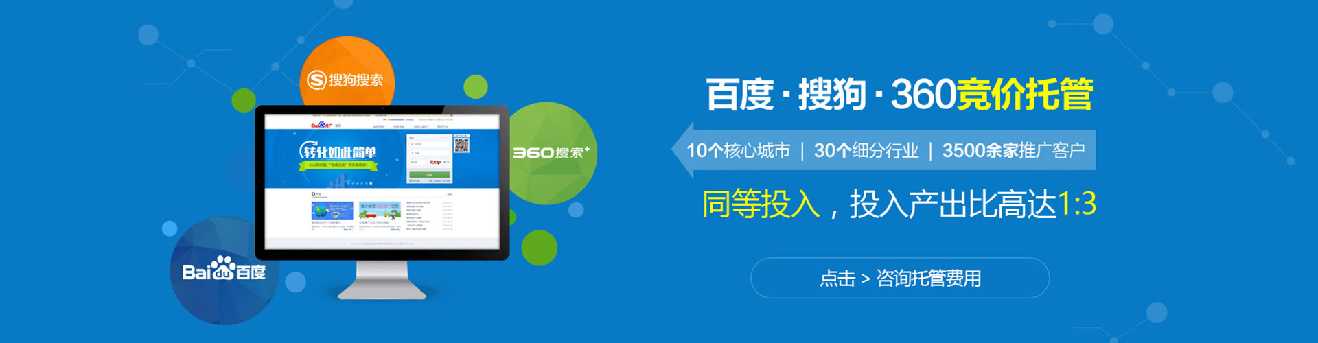山亭信息流怎么做